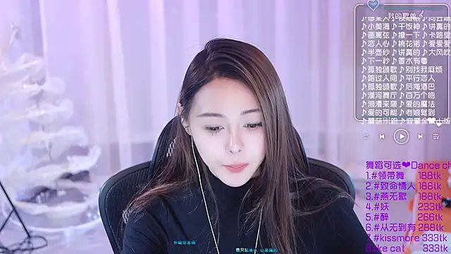 Snapshot of Roseonly_ chatting on December 2024 07:03:01 AM Roseonly online show from December 2024 07:03:01 AM