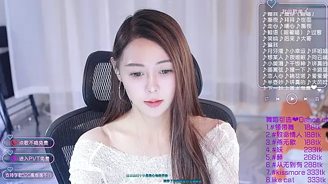 Snapshot of Roseonly_ chatting on January 2025 06:29:01 AM Roseonly online show from January 2025 06:29:01 AM