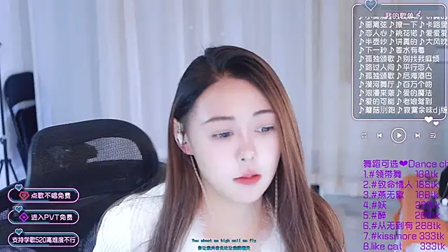 Snapshot of Roseonly_ chatting on January 2025 07:13:02 AM Roseonly online show from January 2025 07:13:02 AM