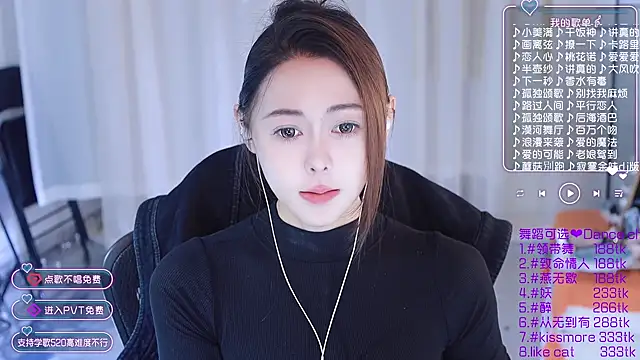 Snapshot of Roseonly_ chatting on January 2025 04:22:02 AM Roseonly online show from January 2025 04:22:02 AM