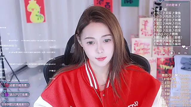 Snapshot of Roseonly_ chatting on January 2025 07:00:01 AM Roseonly online show from January 2025 07:00:01 AM