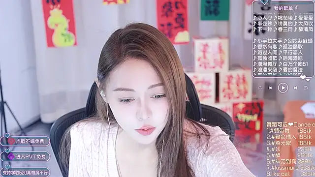 Snapshot of Roseonly_ chatting on January 2025 05:30:01 AM Roseonly online show from January 2025 05:30:01 AM