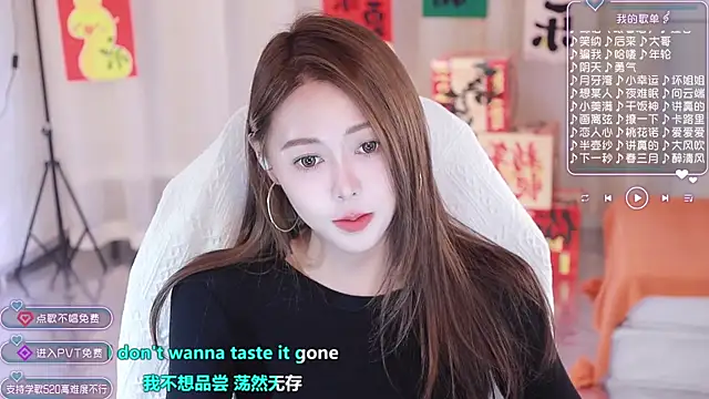 Snapshot of Roseonly_ chatting on February 2025 07:29:01 AM Roseonly online show from February 2025 07:29:01 AM