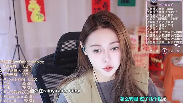 Snapshot of Roseonly_ chatting on February 2025 04:44:02 AM Roseonly online show from February 2025 04:44:02 AM