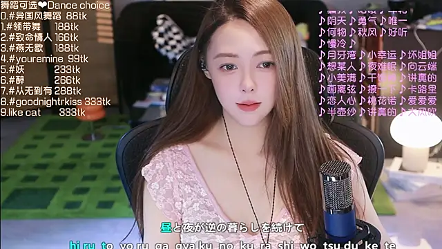 Snapshot of Roseonly_ chatting on September 2025 04:22:01 AM Roseonly online show from September 2025 04:22:01 AM