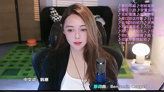 Snapshot of Roseonly_ chatting on September 2025 04:25:01 AM Roseonly online show from September 2025 04:25:01 AM