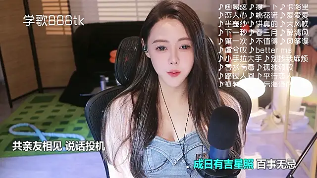 Roseonly  online show from January 2026 05:01:01 AM