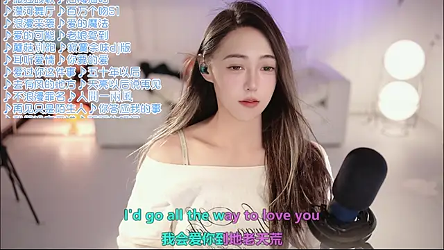Snapshot of Roseonly_ chatting on June 2026 01:32:02 PM Roseonly online show from June 2026 01:32:02 PM