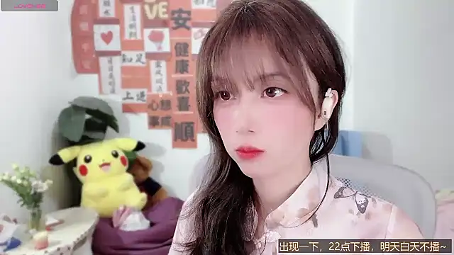 AnAn-520 online show from March 2025 11:42:02 AM