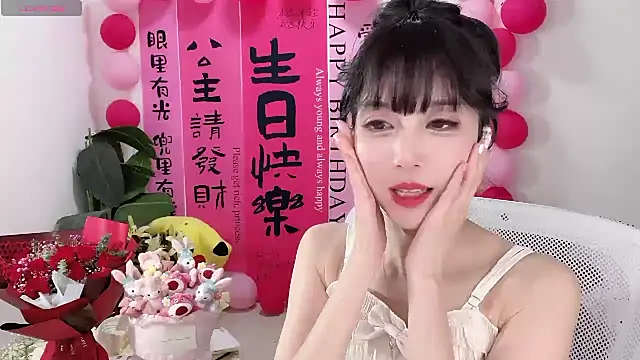 AnAn-520 online show from March 2025 04:54:02 PM