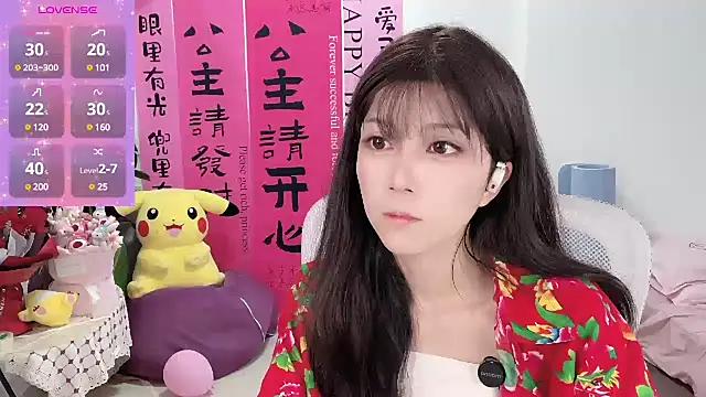 AnAn-520 online show from March 2025 02:19:01 AM