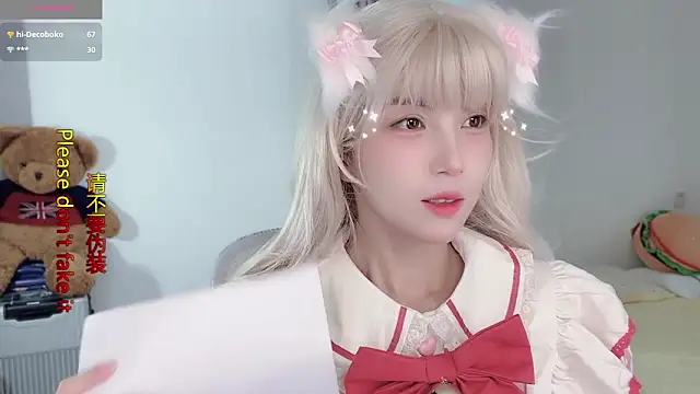 AnAn-520 online show from November 2025 03:20:02 AM