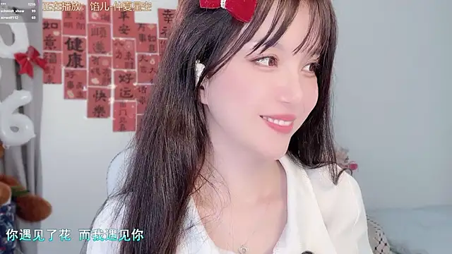 AnAn-520 online show from March 2026 05:08:02 AM