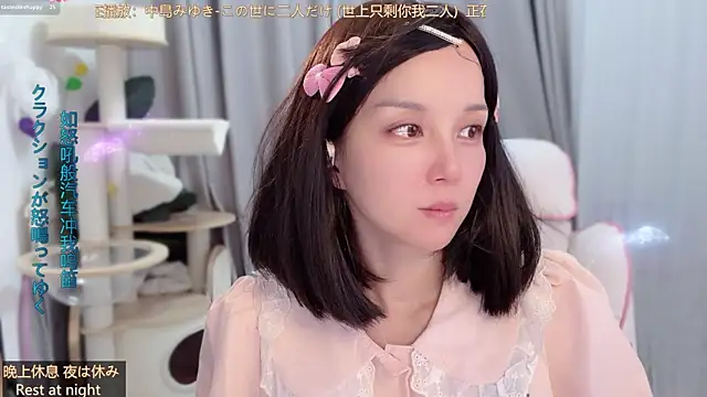 AnAn-520 online show from June 2026 03:12:01 AM