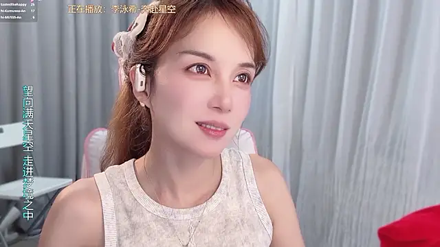 Snapshot of AnAn-520 chatting on July 2026 02:54:01 PM AnAn-520 online show from July 2026 02:54:01 PM