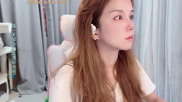 Snapshot of AnAn-520 chatting on July 2026 03:19:02 AM AnAn-520 online show from July 2026 03:19:02 AM