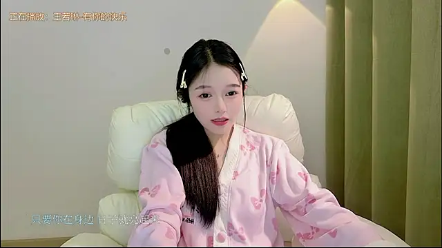 xiaodaibabyy online show from November 2025 02:19:01 PM