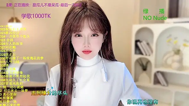 SingingChili online show from October 2025 10:38:01 AM