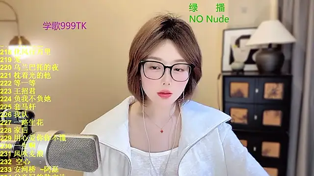 SingingChili online show from March 2026 06:08:01 AM