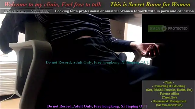 Snapshot of swlalagun chatting on December 2024 02:39:01 PM swlalagun online show from December 2024 02:39:01 PM