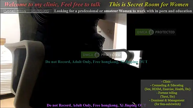 Snapshot of swlalagun chatting on January 2025 12:35:01 PM swlalagun online show from January 2025 12:35:01 PM