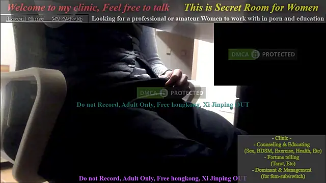 Snapshot of swlalagun chatting on January 2025 02:36:01 PM swlalagun online show from January 2025 02:36:01 PM