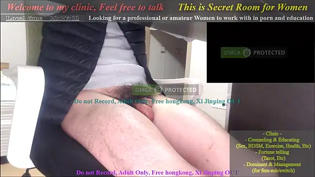 Snapshot of swlalagun chatting on January 2025 02:28:02 PM swlalagun online show from January 2025 02:28:02 PM