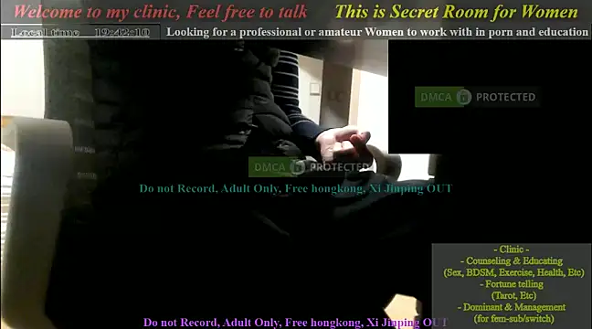 Snapshot of swlalagun chatting on February 2025 10:43:02 AM swlalagun online show from February 2025 10:43:02 AM