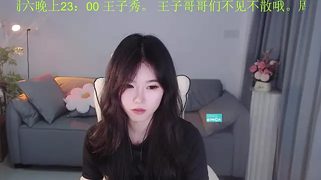 YiJin-a online show from December 2024 03:54:02 PM