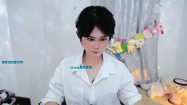 Fan ting online show from November 2025 02:49:02 PM