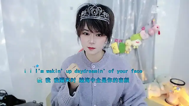 Fan ting online show from November 2025 01:51:02 AM