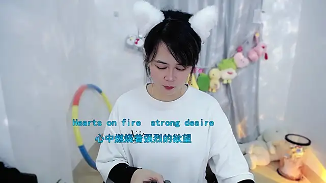 Fan ting online show from December 2025 02:39:01 AM