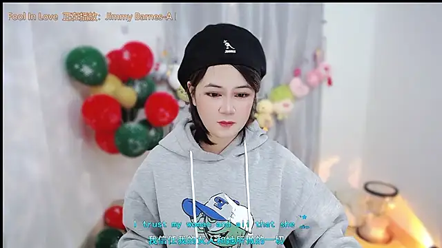 Fan ting online show from January 2026 02:05:02 AM
