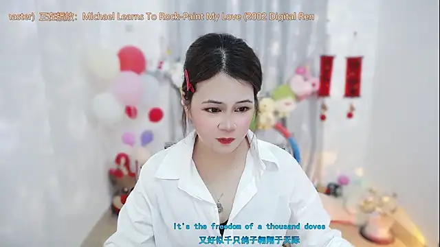 Fan ting online show from March 2026 03:00:02 AM