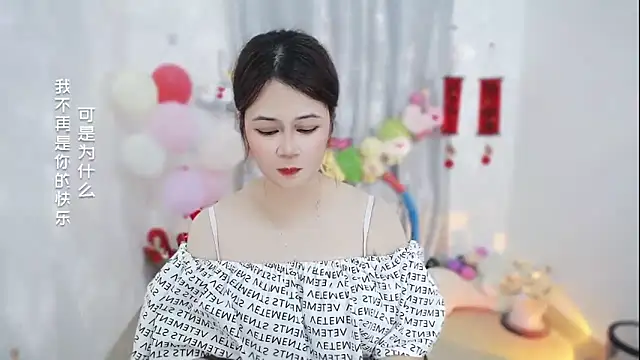 Fan ting online show from March 2026 02:38:02 AM