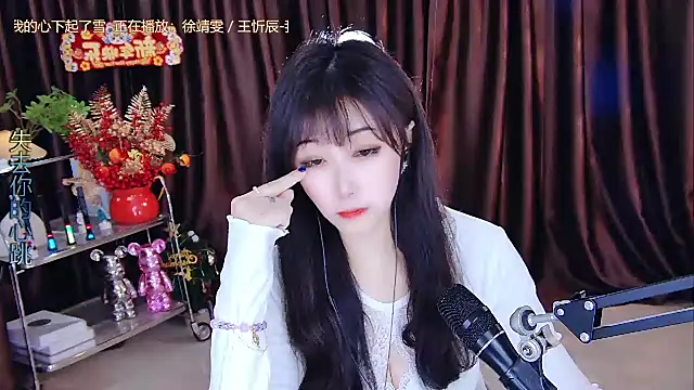 Snapshot of xiaoya666--baby chatting on February 2025 05:41:02 PM xiaoya666--baby online show from February 2025 05:41:02 PM