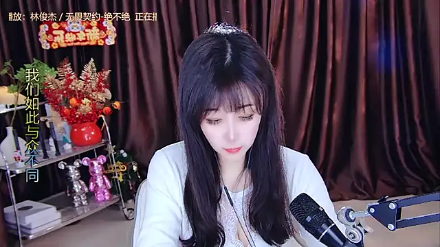 Snapshot of xiaoya666--baby chatting on February 2025 08:42:01 PM xiaoya666--baby online show from February 2025 08:42:01 PM