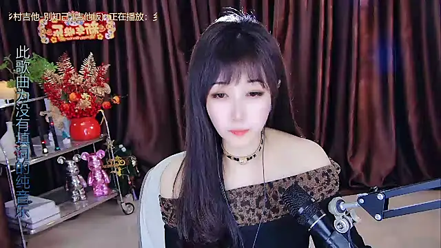 Snapshot of xiaoya666--baby chatting on February 2025 11:44:01 PM xiaoya666--baby online show from February 2025 11:44:01 PM