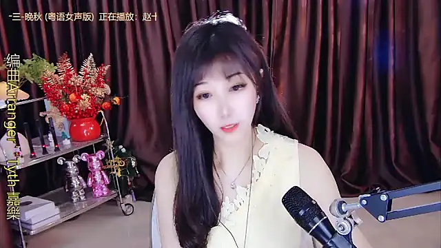 Snapshot of xiaoya666--baby chatting on February 2025 05:33:01 PM xiaoya666--baby online show from February 2025 05:33:01 PM