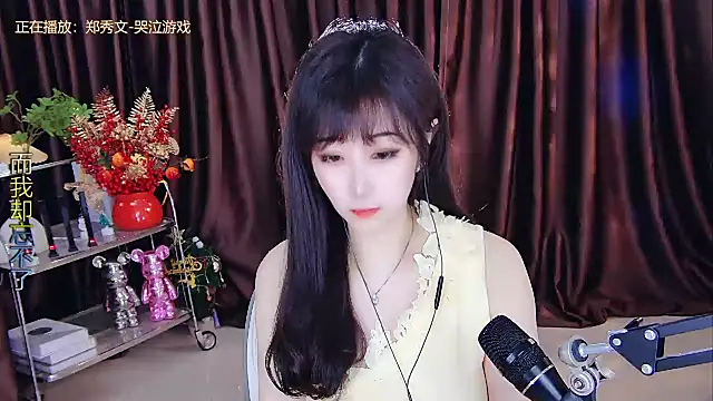 Snapshot of xiaoya666--baby chatting on February 2025 08:34:02 PM xiaoya666--baby online show from February 2025 08:34:02 PM