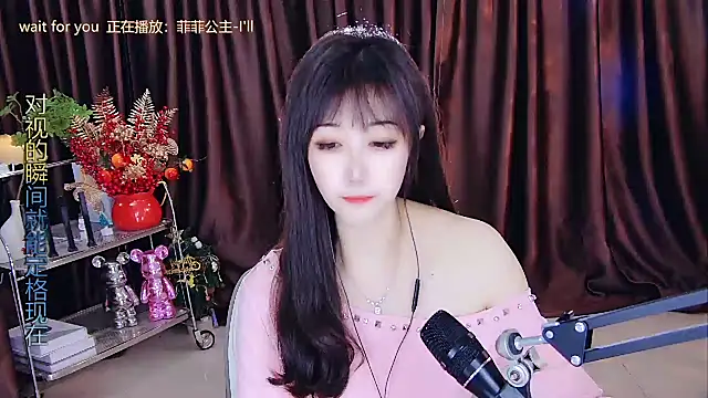 Snapshot of xiaoya666--baby chatting on February 2025 05:36:01 PM xiaoya666--baby online show from February 2025 05:36:01 PM