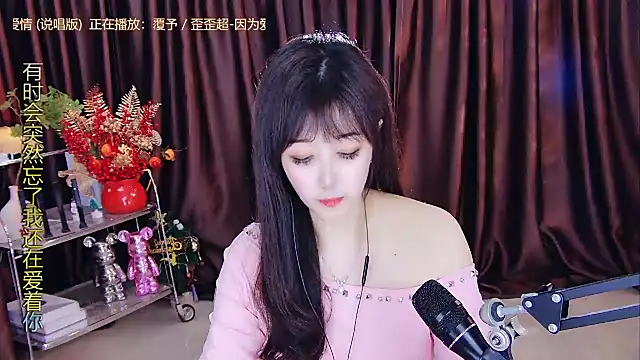 Snapshot of xiaoya666--baby chatting on February 2025 08:37:01 PM xiaoya666--baby online show from February 2025 08:37:01 PM