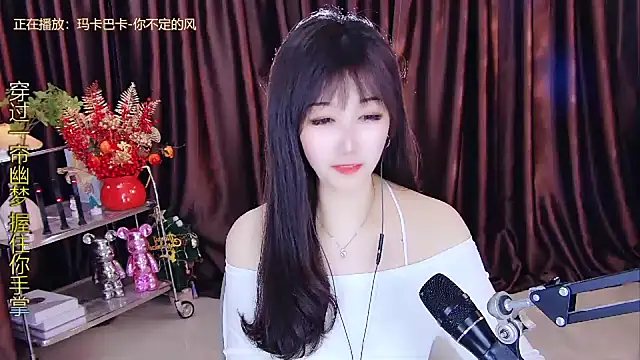 Snapshot of xiaoya666--baby chatting on February 2025 05:37:01 PM xiaoya666--baby online show from February 2025 05:37:01 PM