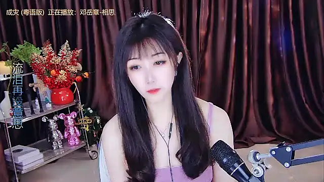 Snapshot of xiaoya666--baby chatting on February 2025 05:32:02 PM xiaoya666--baby online show from February 2025 05:32:02 PM