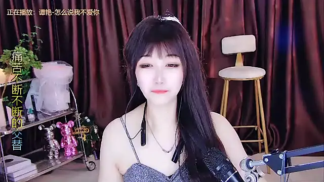 Snapshot of xiaoya666--baby chatting on February 2025 05:31:01 PM xiaoya666--baby online show from February 2025 05:31:01 PM