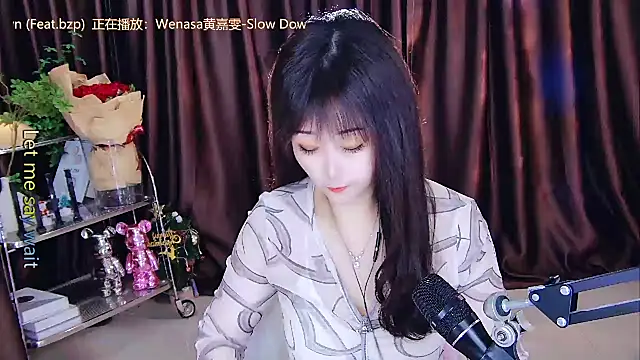 Snapshot of xiaoya666--baby chatting on February 2025 02:26:01 PM xiaoya666--baby online show from February 2025 02:26:01 PM