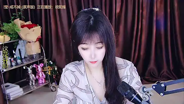 Snapshot of xiaoya666--baby chatting on February 2025 02:03:02 AM xiaoya666--baby online show from February 2025 02:03:02 AM
