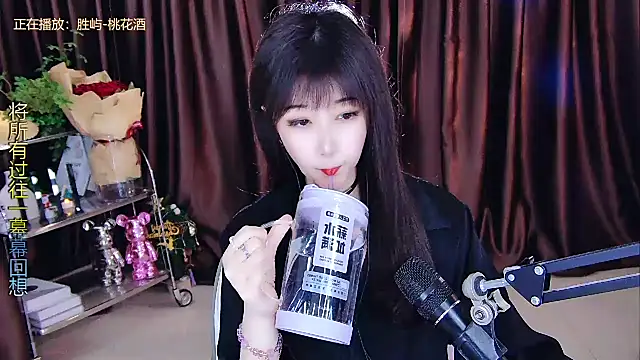 Snapshot of xiaoya666--baby chatting on February 2025 05:36:02 PM xiaoya666--baby online show from February 2025 05:36:02 PM