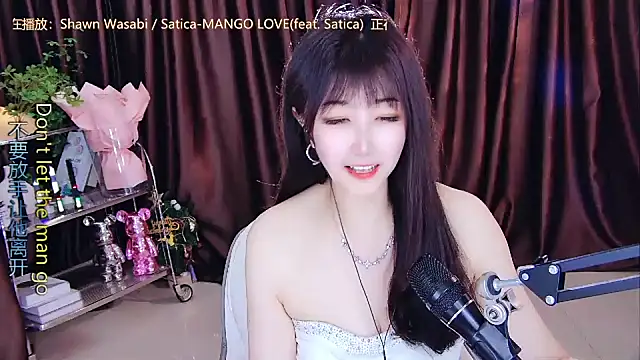 Snapshot of xiaoya666--baby chatting on March 2025 01:55:02 AM xiaoya666--baby online show from March 2025 01:55:02 AM