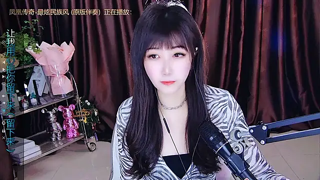 Snapshot of xiaoya666--baby chatting on March 2025 04:20:01 PM xiaoya666--baby online show from March 2025 04:20:01 PM